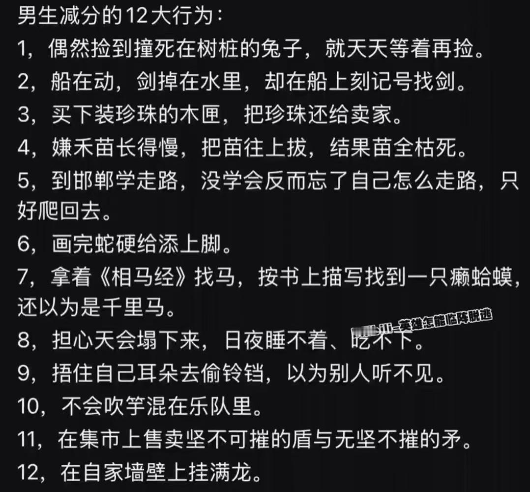 这里边好多都是西周蛮夷后代编出来抹黑我大邑商遗民的……有天理吗？有王法吗？😡