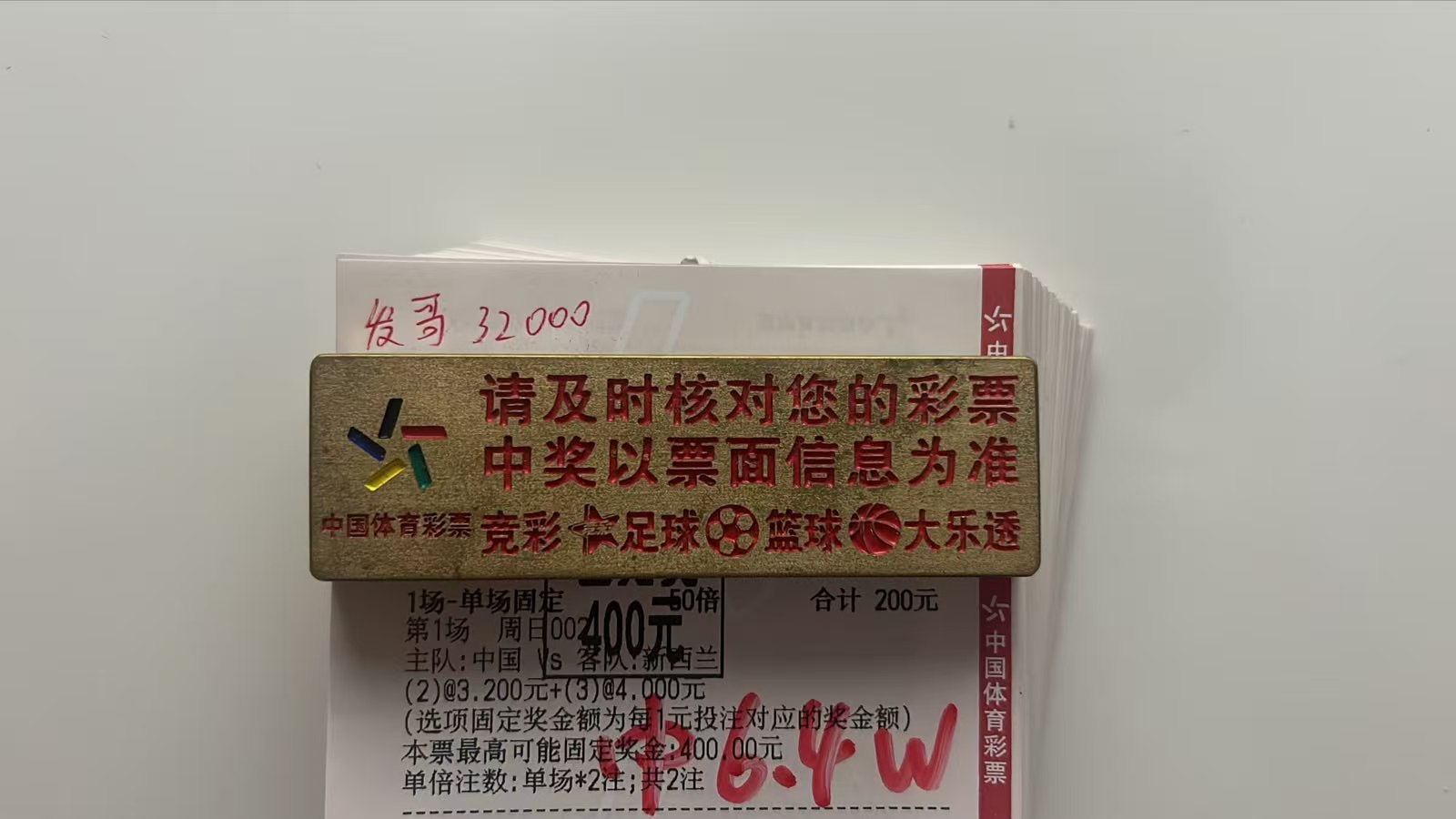 稳单，重锤重锤海鲜海吃​​​