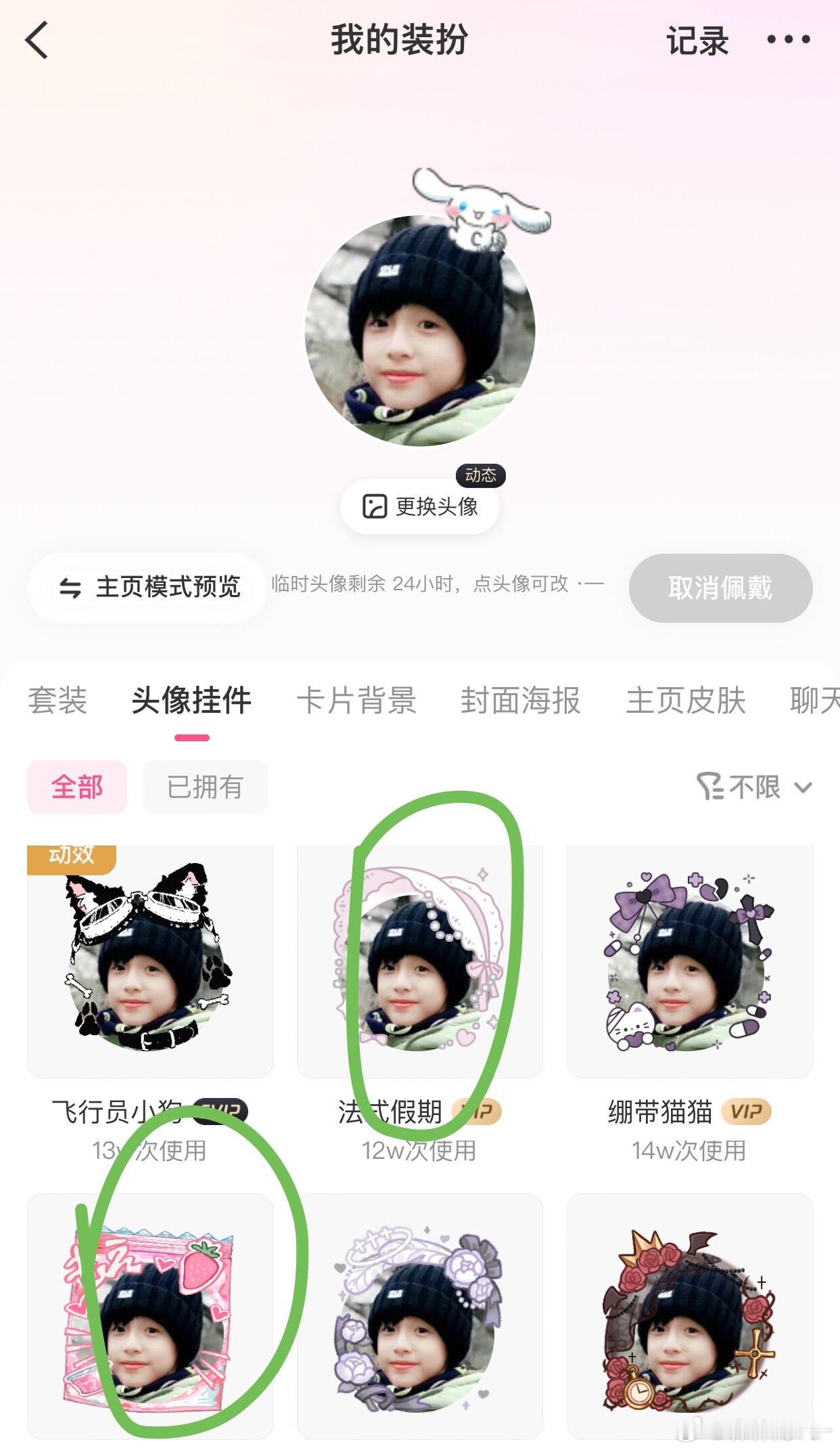 帮我选一个呗