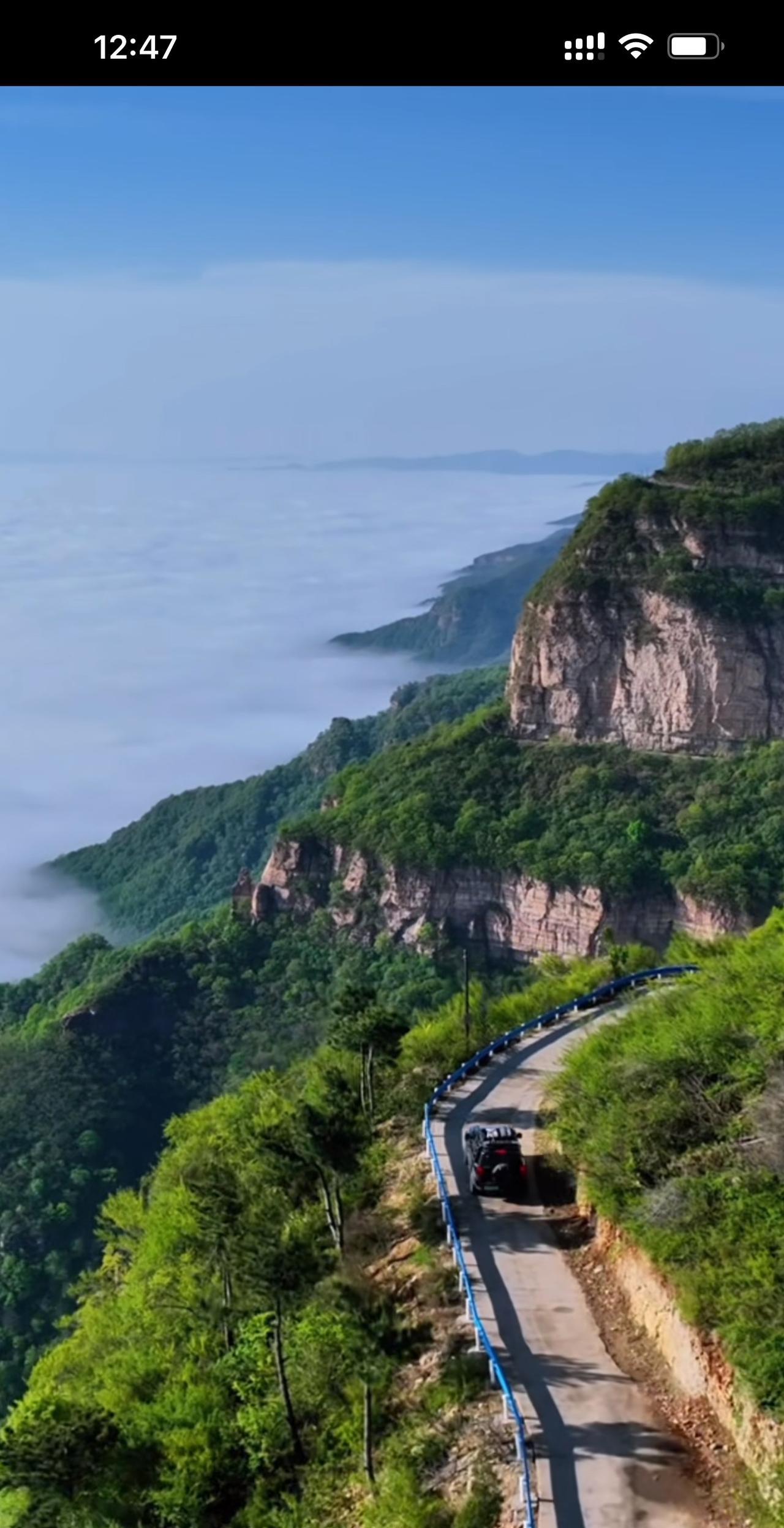 林州太行山惊现百天难遇的平流云，人间仙境。