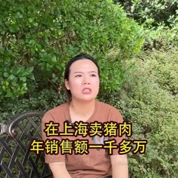 上海夫妻卖猪肉年销千万，背后的苦一般人扛不住从负债几万到在上海买房，这对夫