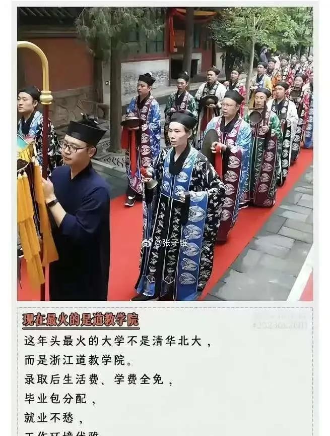 广东人弱弱的问，是什么样的人才可以读这样的学校？