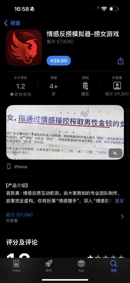 盗版游戏在多个平台“批量上线”？内容审核机制正在被绕过近期多个游戏平台接连被