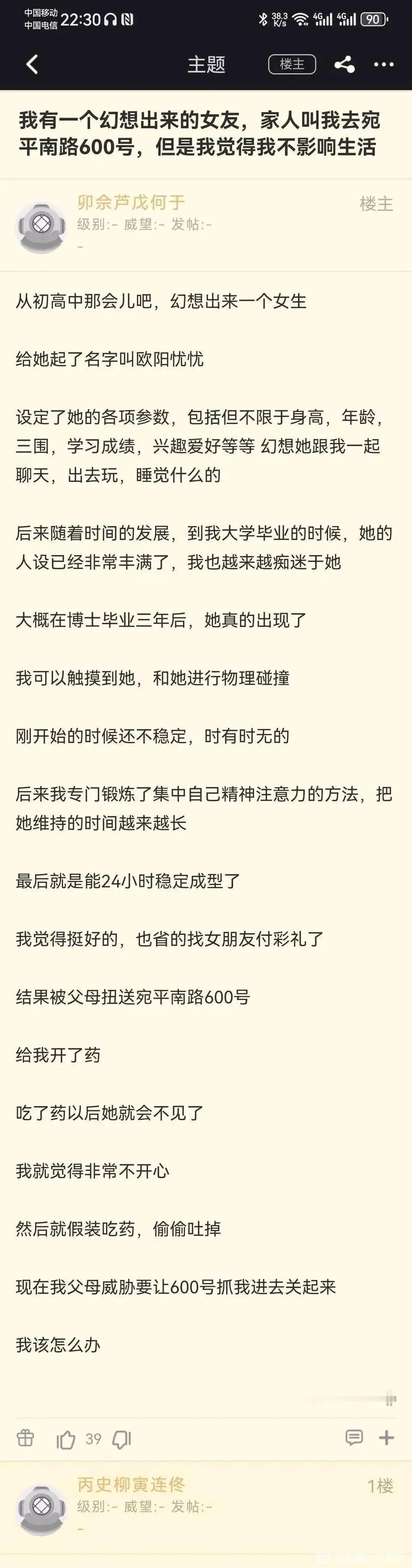 现在是幻想时刻​​​