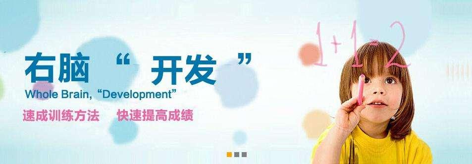 在知道这些真相之后, 你还会送孩子去“开发大脑”吗?