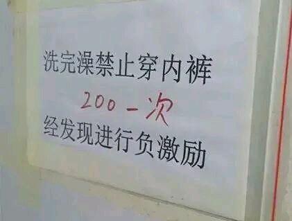 有这样一份工作，月薪过万，但却封闭式管理，不能网购，不能点外卖，几乎无社交，两三