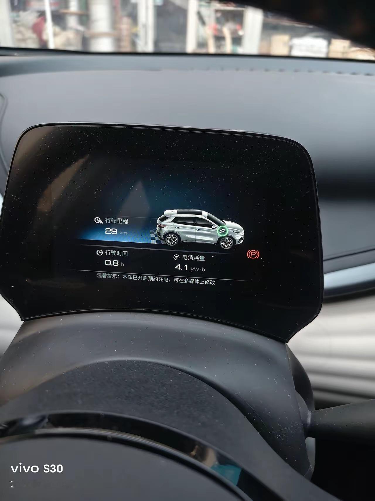 听了粉丝的建议，果断把比亚迪元Plus的胎压从2.3调到2.9，还真不一样，比之