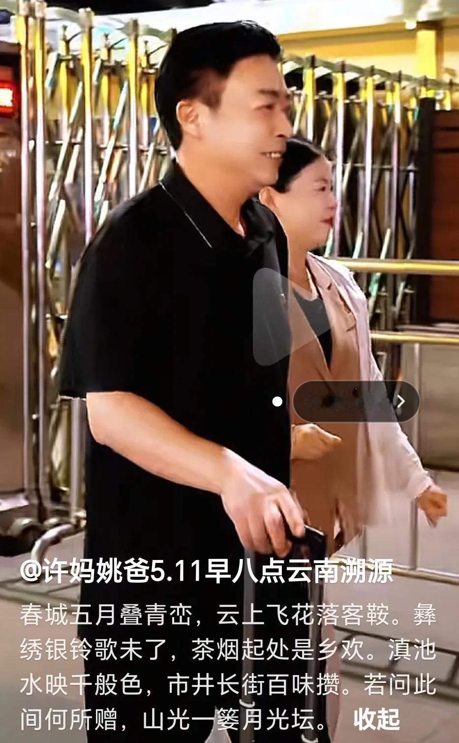 家人们姗姗来了，早晨6点，姗姗想说今天早晨8.半许妈姚爸直播间不见不散，昨天善良