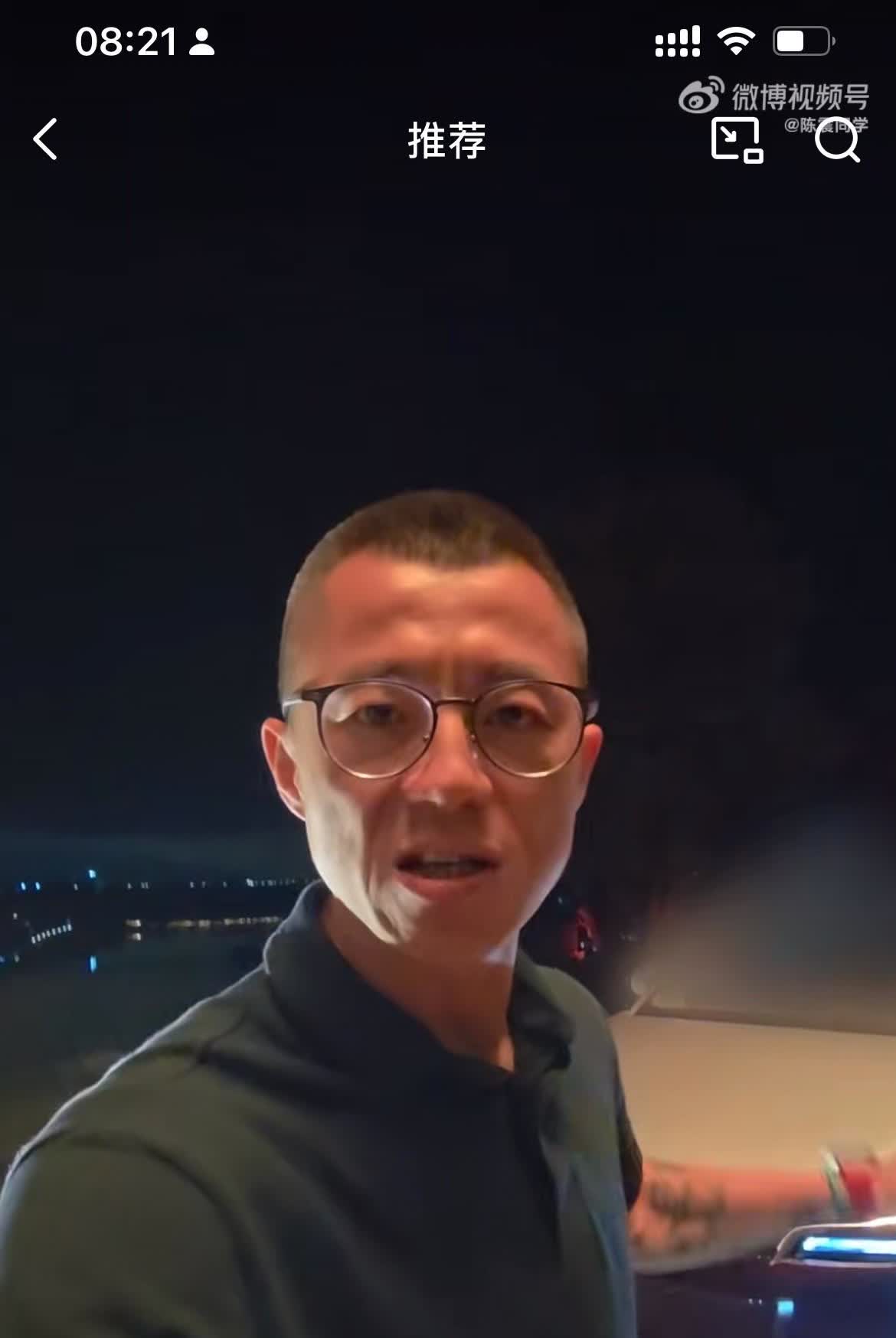 尊界的吸引力有多大？陈震等同行们都睡着了，悄悄地爬起来给大家讲解！从来