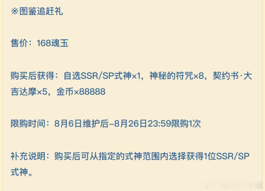 终于来到了这一天​​​