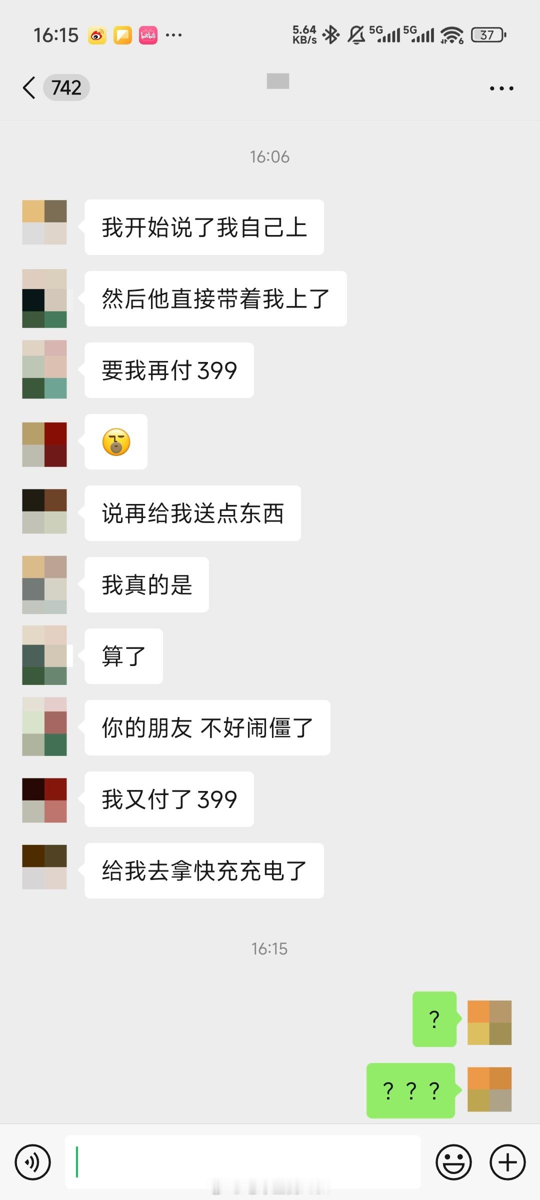 小鹏买车过程，啥都好，最抽象的就是交付今天小鹏G7总算是到店了，但是我下午上班就