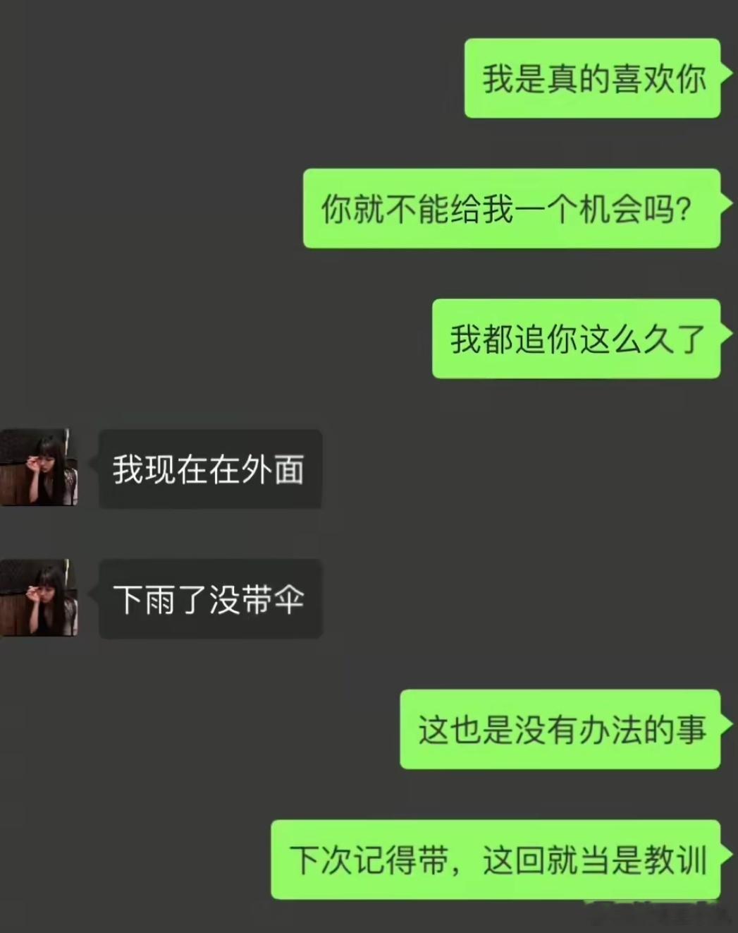 发现好多人都不会聊天别说还真是，有些人越是不会聊天，没有逻辑，越喜欢到时候跟人撩