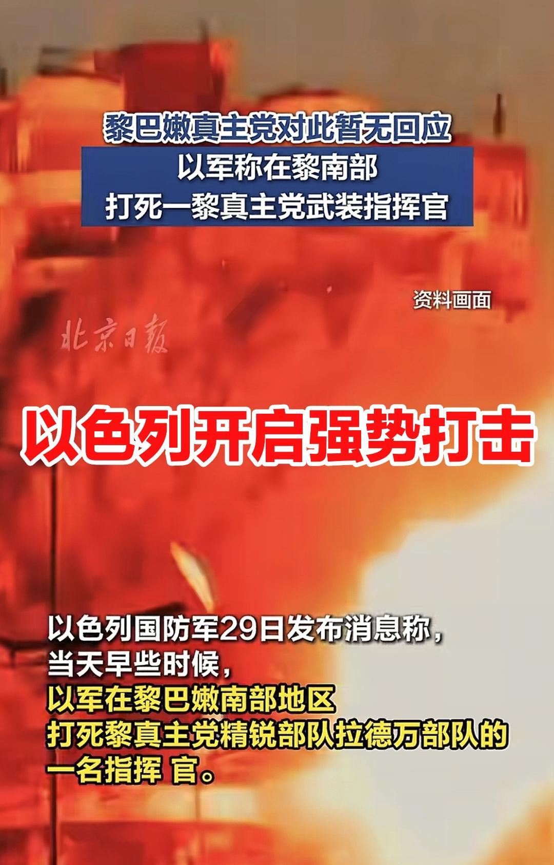 本来都平静许久的以色列，愣是被抵抗之弧的各种武装围攻到，再次启动战争机器，又是在
