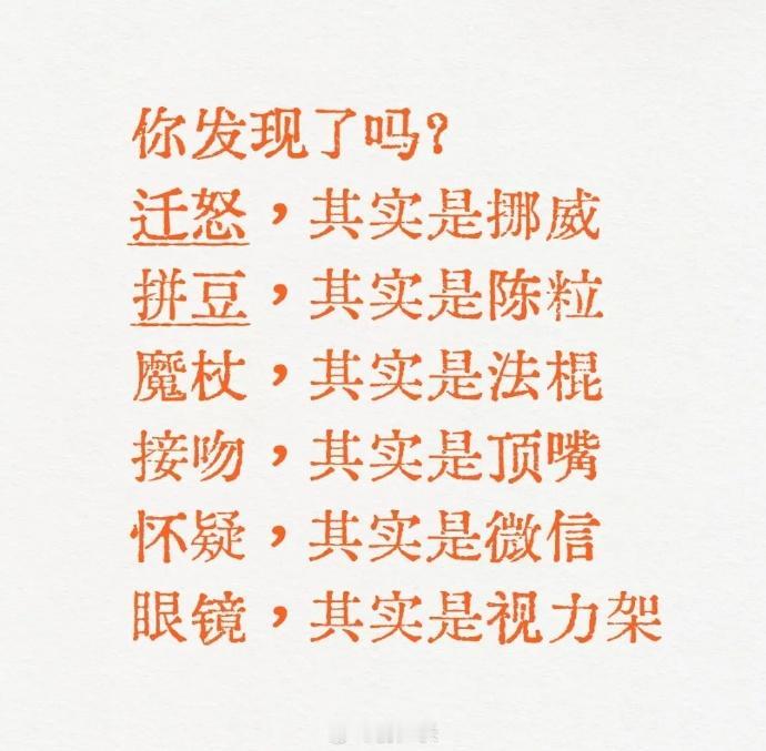 秦始皇，其实是王源