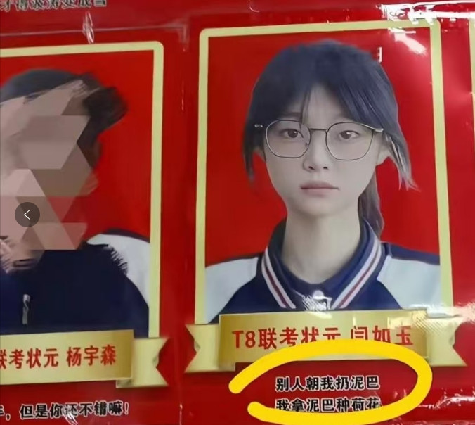 别人都是文字，为什么她可以发语音？