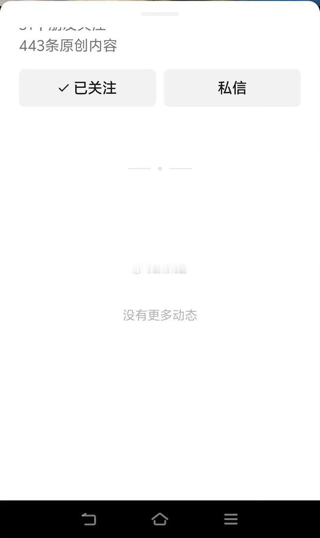 德子的窝微信视频号崩了视频号出现服务器异常，官方火速处理，期待尽快恢复正