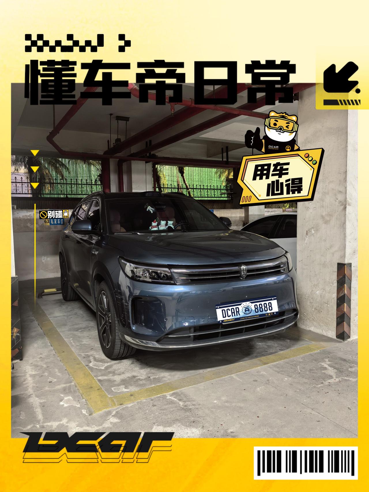 开了问界M7之后我深有体会