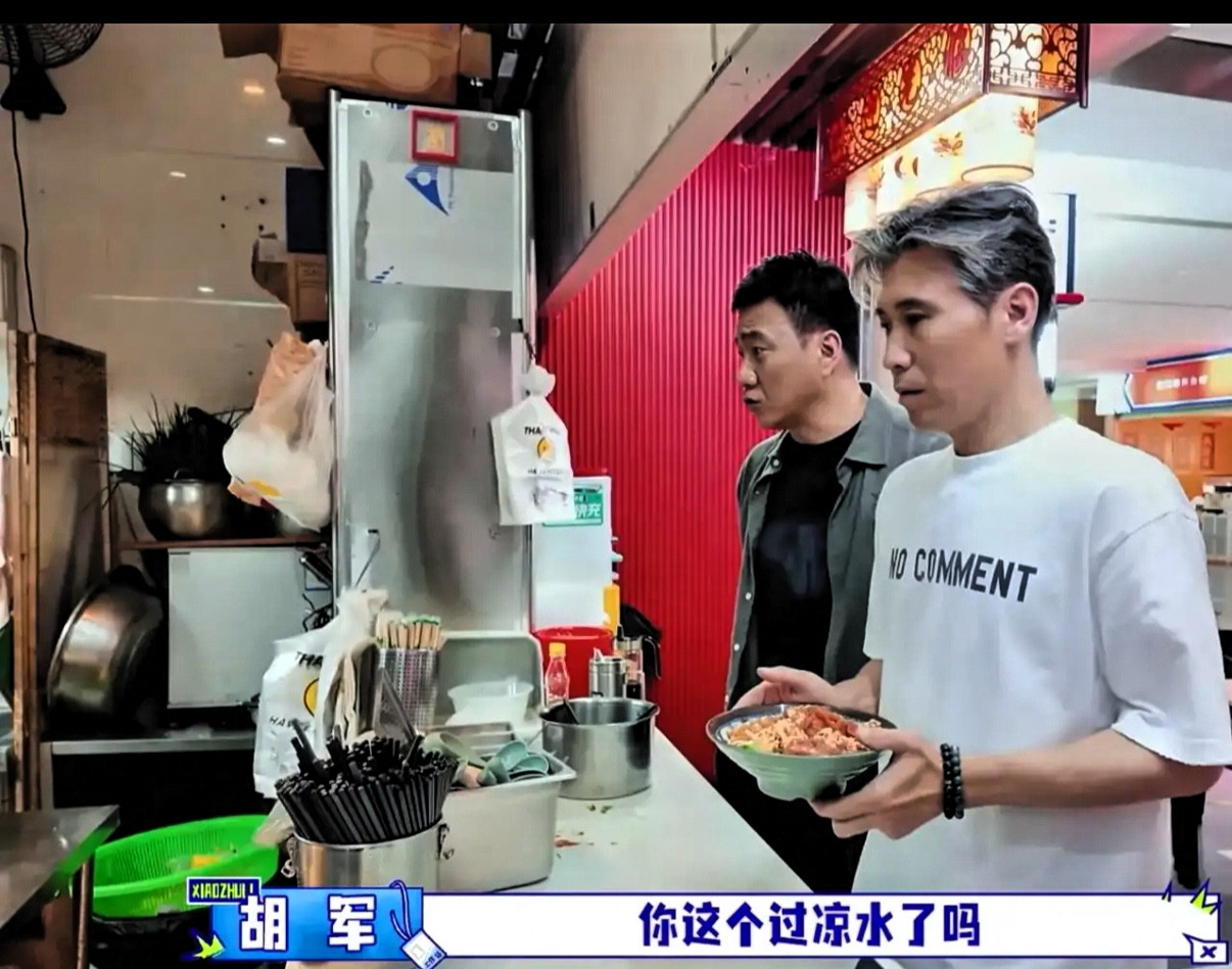 胡军在深圳街头蹲进一家炸酱面小馆，热得脑门冒汗，点完面就盯着后厨那口大铁锅直瞅。面端上来了，他拿筷子