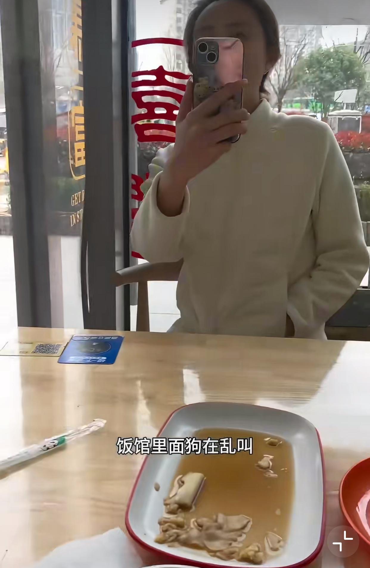 近日陕西西安，一女子带狗进入一家餐馆用餐，狗在餐馆里吠叫！旁边一位正在用餐的