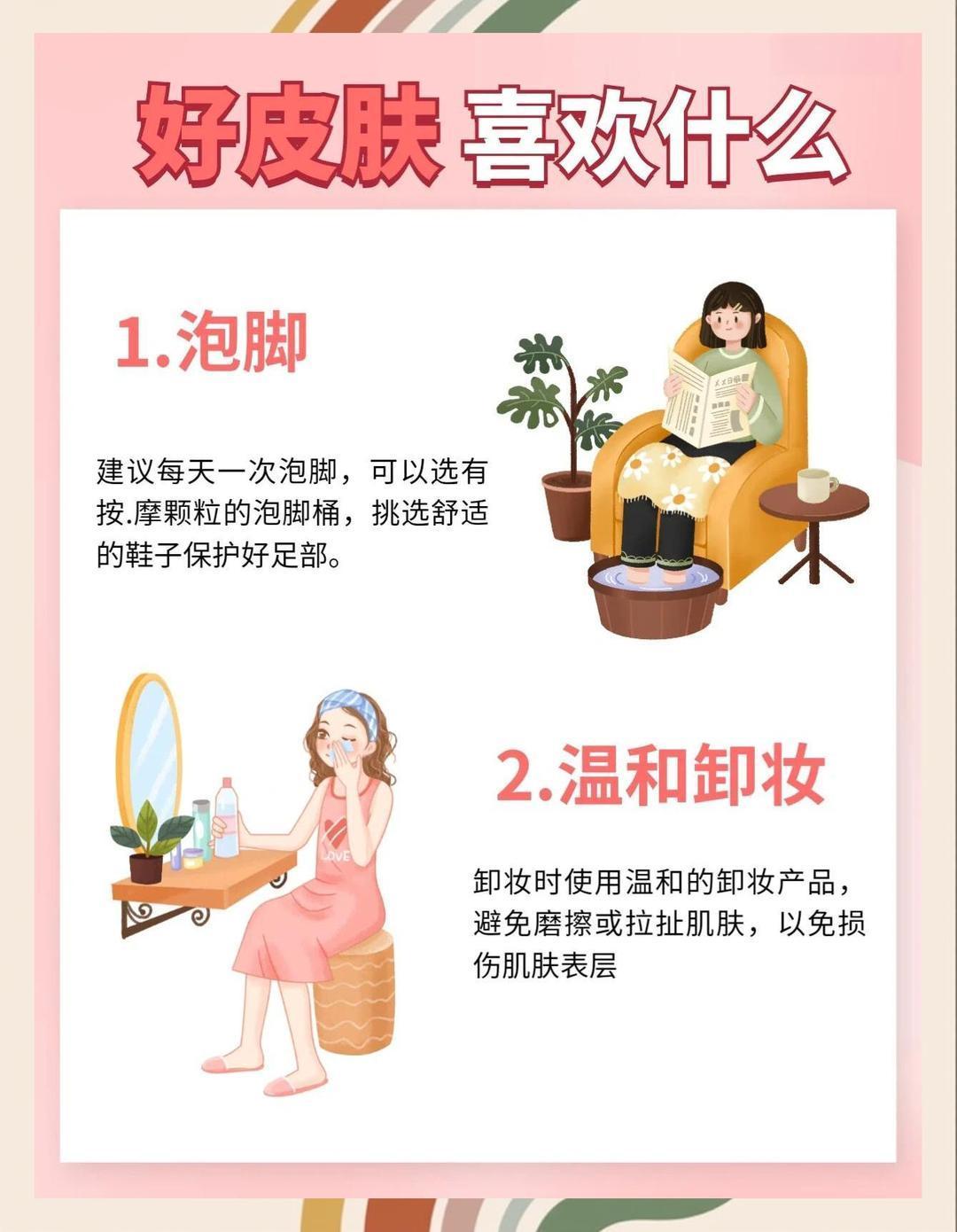 年轻人省钱护肤盯上了大牌试用装除了购买大牌试用装，护肤省钱还有一些其他小妙招。
