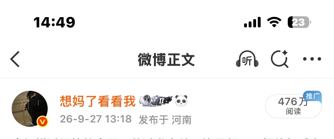 又可以继续淡博了。努力一天撑一个月​​​