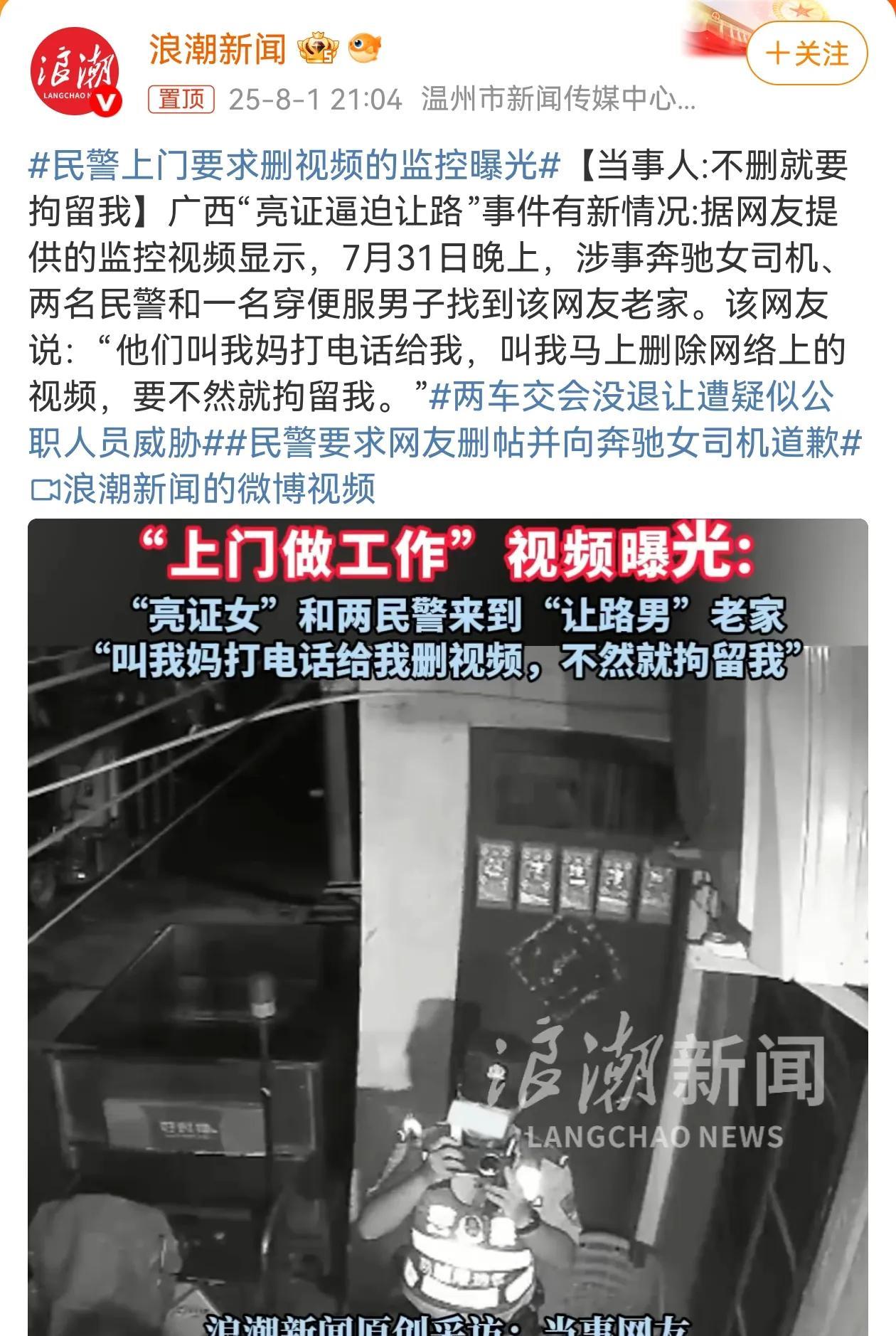 最近这两件事让人堵得慌。一个是武汉大学图书馆事件中，有人举报诬陷女论文造假，结果