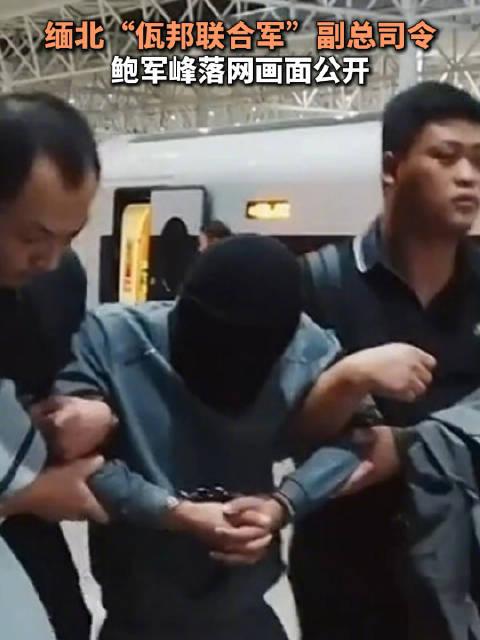 央视纪录片刚放出那镜头，高铁站台上一个男人脑袋被黑罩子整个套住，旁边两人架着他胳