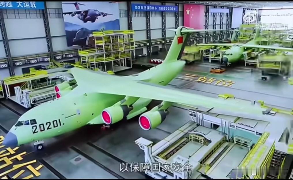 运-20A还在生产，并且和运-20B共用同一条生产线。