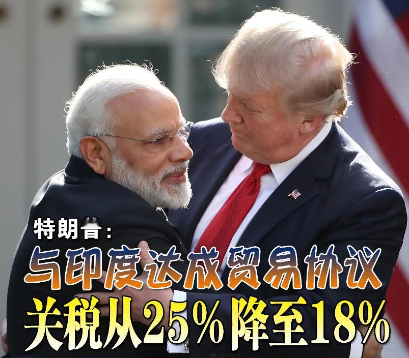 印度总理莫迪今天发文说：“今天很高兴能与我亲爱的朋友特朗普总统通话。欣喜地得知印