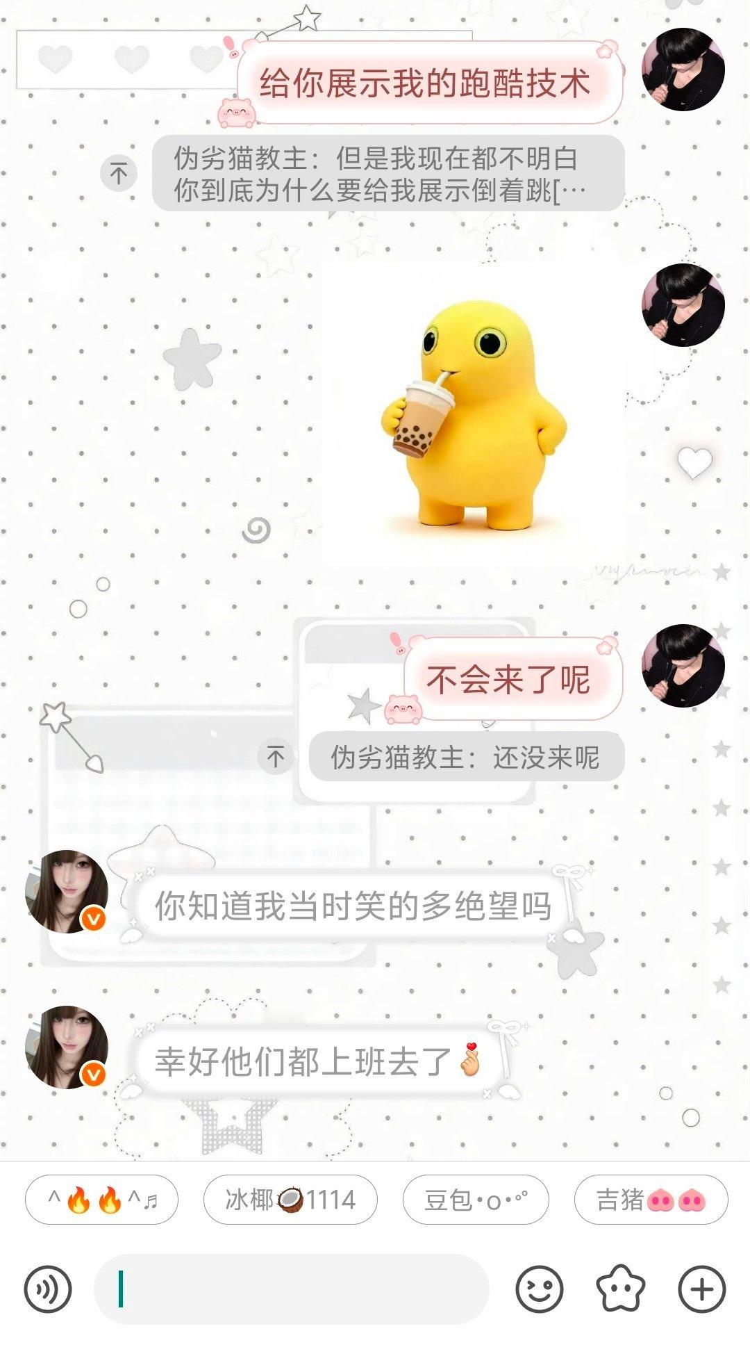 我不知道她怎么了我只是给她展示我的跑酷技术可是她一直在笑我。。。