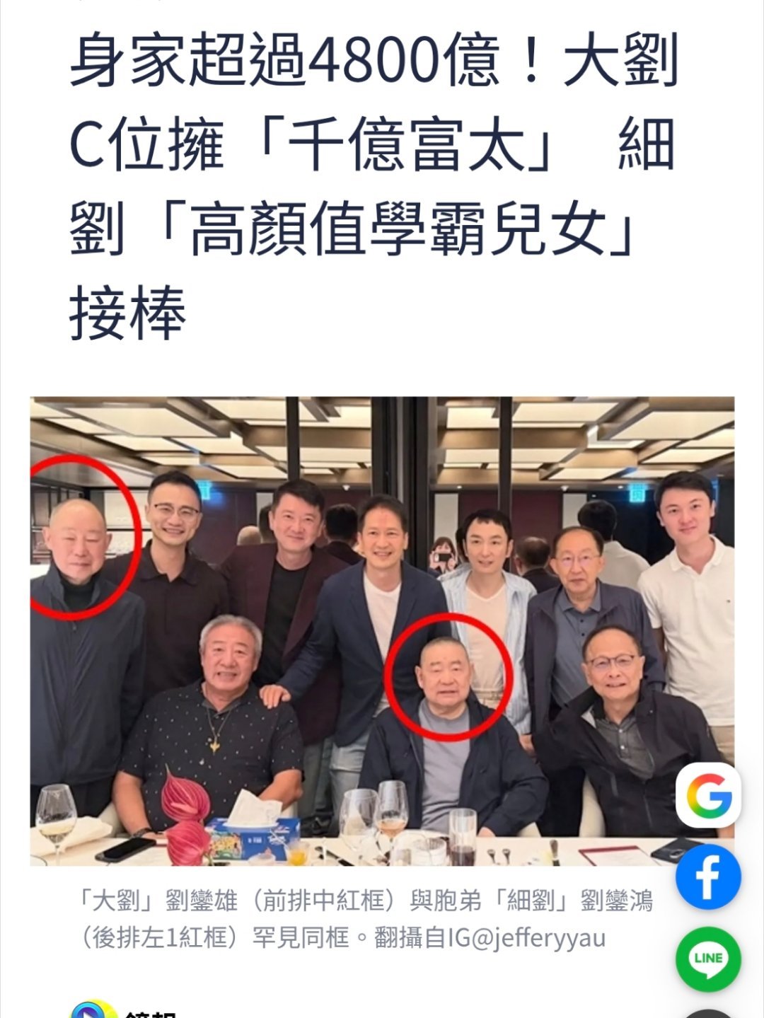 以前的富豪是怎么追女明星的¹这几天网上思潮有点不对劲：嘲笑孙宇晨是穷人乍富，不