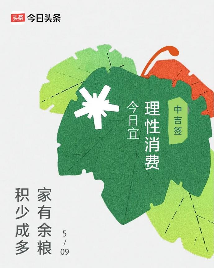 张继科是真敢说话！在直播间用他一贯不紧不慢的语速说：“现在绝大多数运动员对自己的