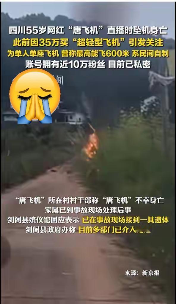 太不可思议了！面条厂角落堆着面粉，旁边竟在造飞机？最近央视曝光的邹平“三无