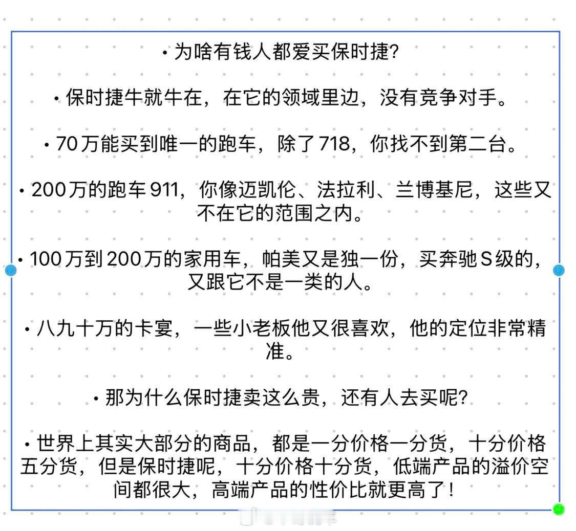 还吹呢，要不看看销量。