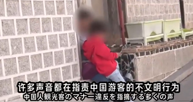 中国游客赴日数量持续走低，日本TBS电视台却跑到韩国首尔街头，架起摄像机专门寻找
