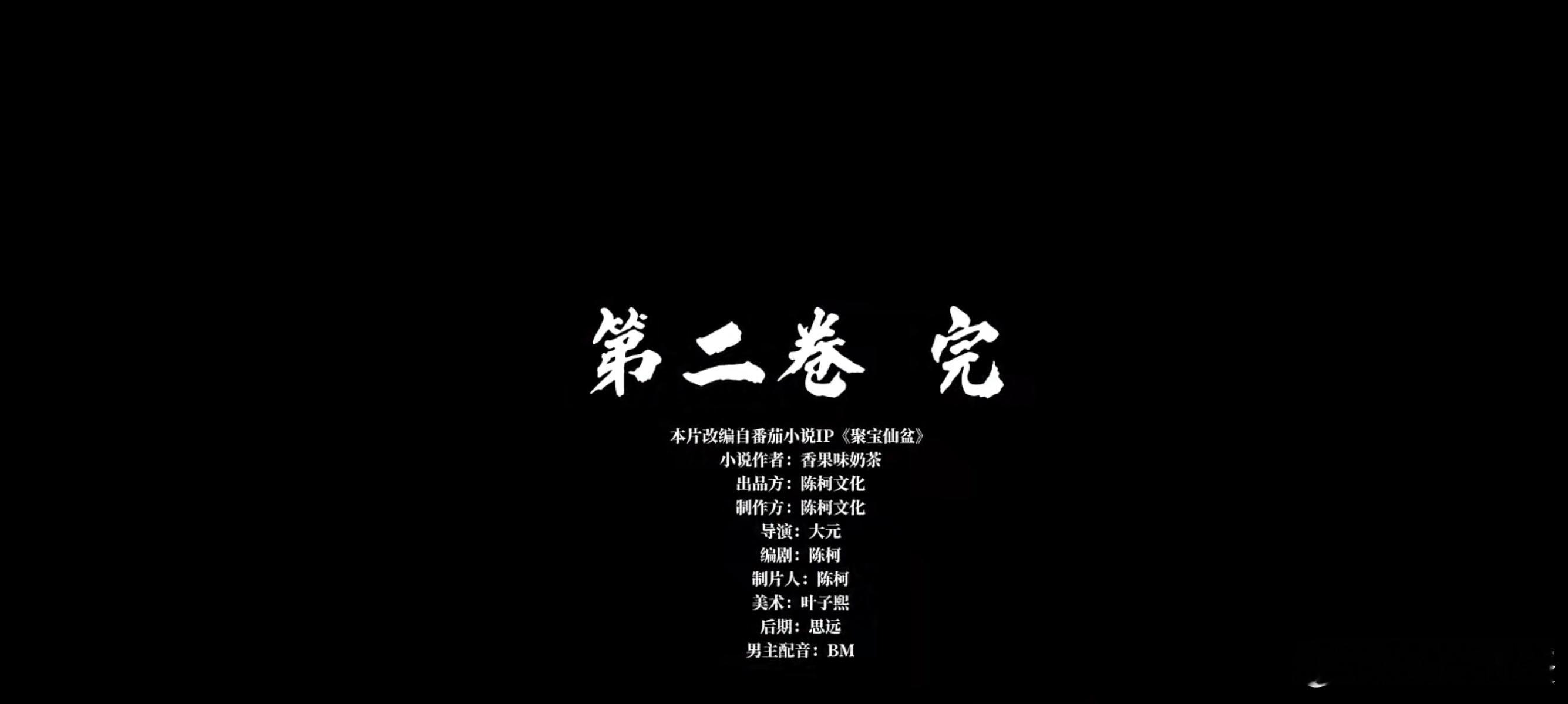 一晚上看了两季，好看这种题材，动漫我不看，但真人和Ai剧我觉得能接受，不知道是为