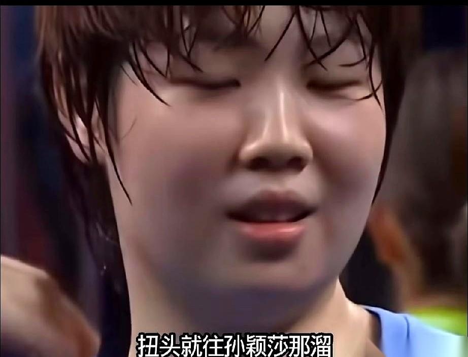 孙颖莎跟蒯曼那事。就是蒯曼刚打完一场削球，累得跟什么似的，汗都来不及擦，就一头
