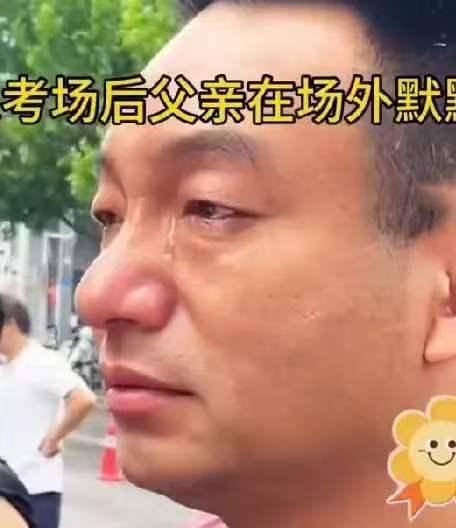 高考因迟到一分钟，进不去！儿子进入考场后，父亲在场外默默流眼泪！我不同情