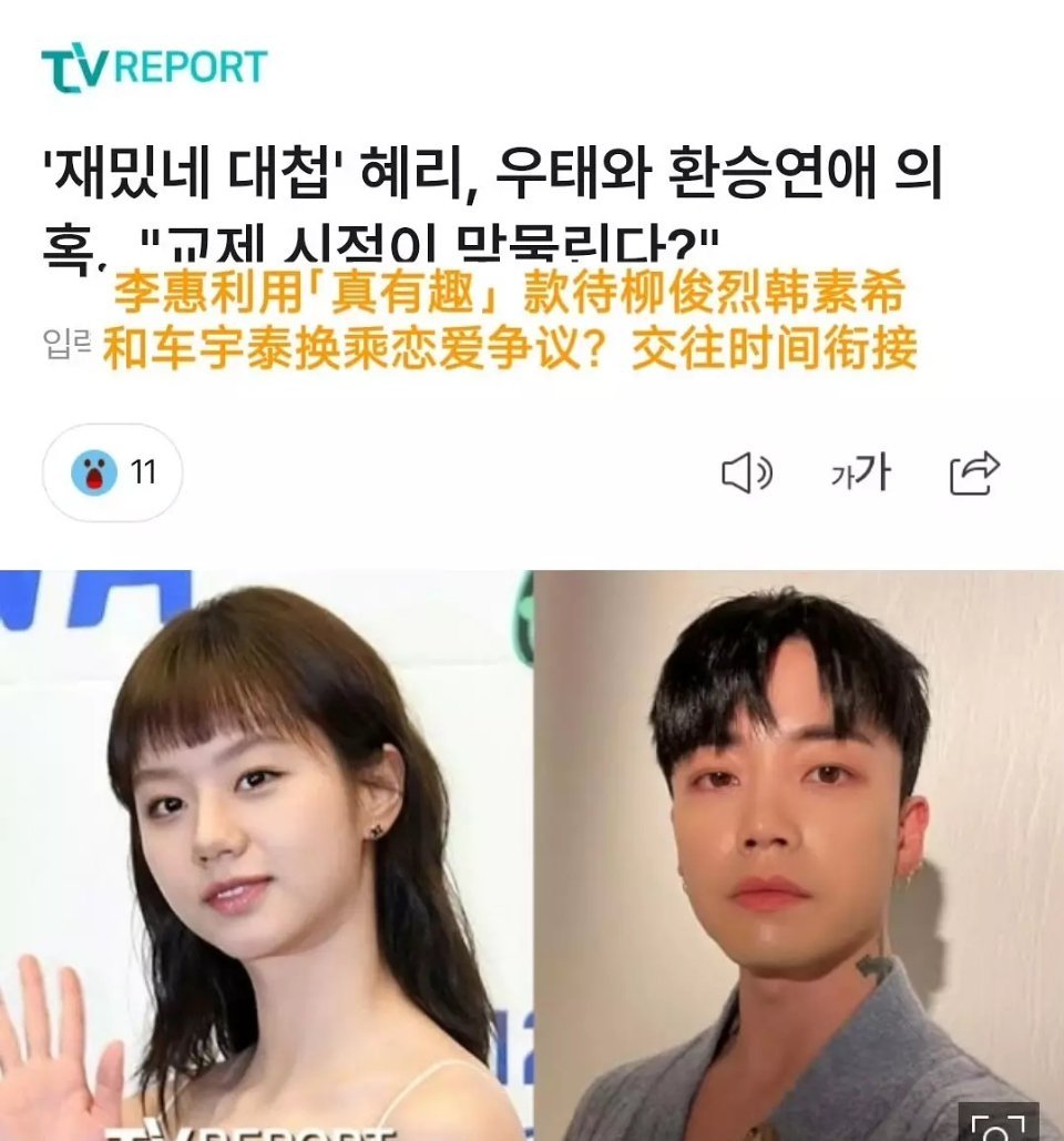 姐姐，眼光好点吧，这个很帅？​​​