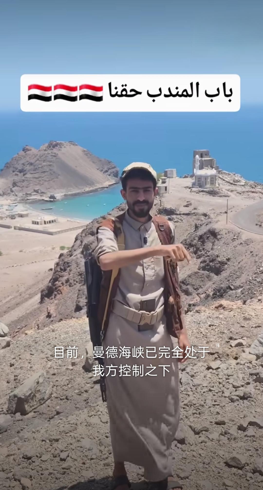 难道不是一场引蛇出洞诱虎下山？胡塞武装这么轻易拿下摩卡及海岛，是不是中计了？他