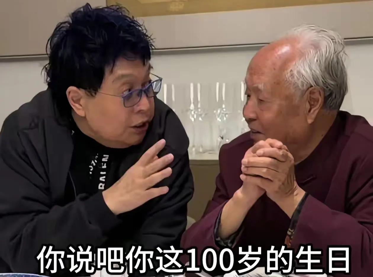 王为念老师真有福气，老父亲已经100岁，还精神矍铄配合拍段子看到王为念老师分