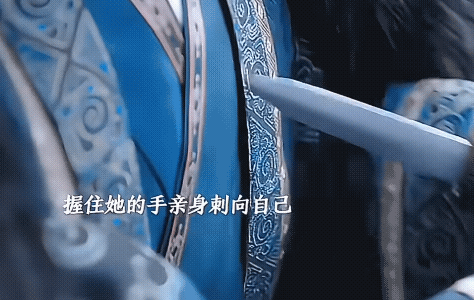 《凤凰台上》大结局最后留俩烧纸的，萧焕为救百姓而牺牲。天下太平后，苍苍生下了萧焕