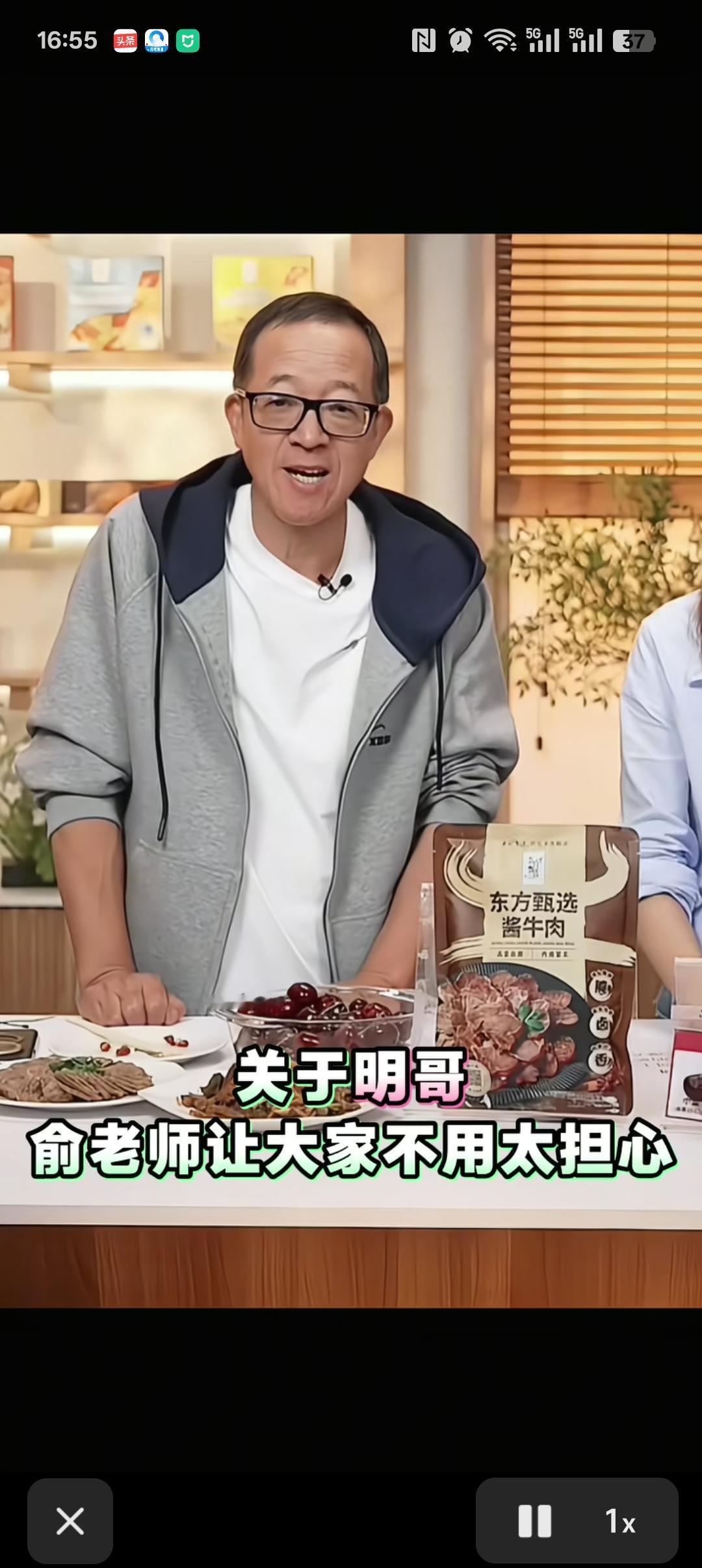 东方甄选明明被休息了？这两天明明和天权都休息了很多说法，明明最后一次直播说