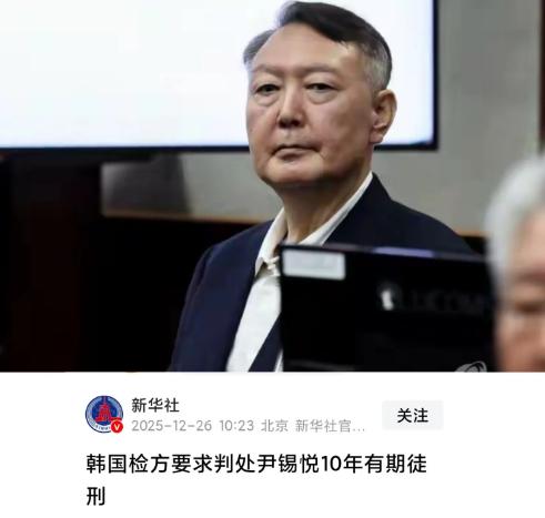 成者王败者寇，这句话在韩国政坛真的被体现的淋漓尽致。 近期韩国法院因拒捕罪判