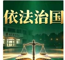 法官这4种枉法行为！既能案件改判，还能追究刑责坐牢很多当事人维权最大误区：