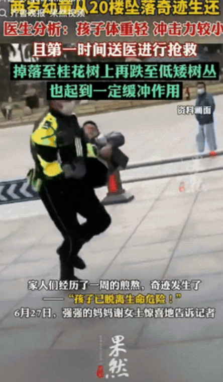八辈子积德了！重庆，一老人看2岁孙子睡着了，想着出去几分钟，不料，窗户没关，孩子
