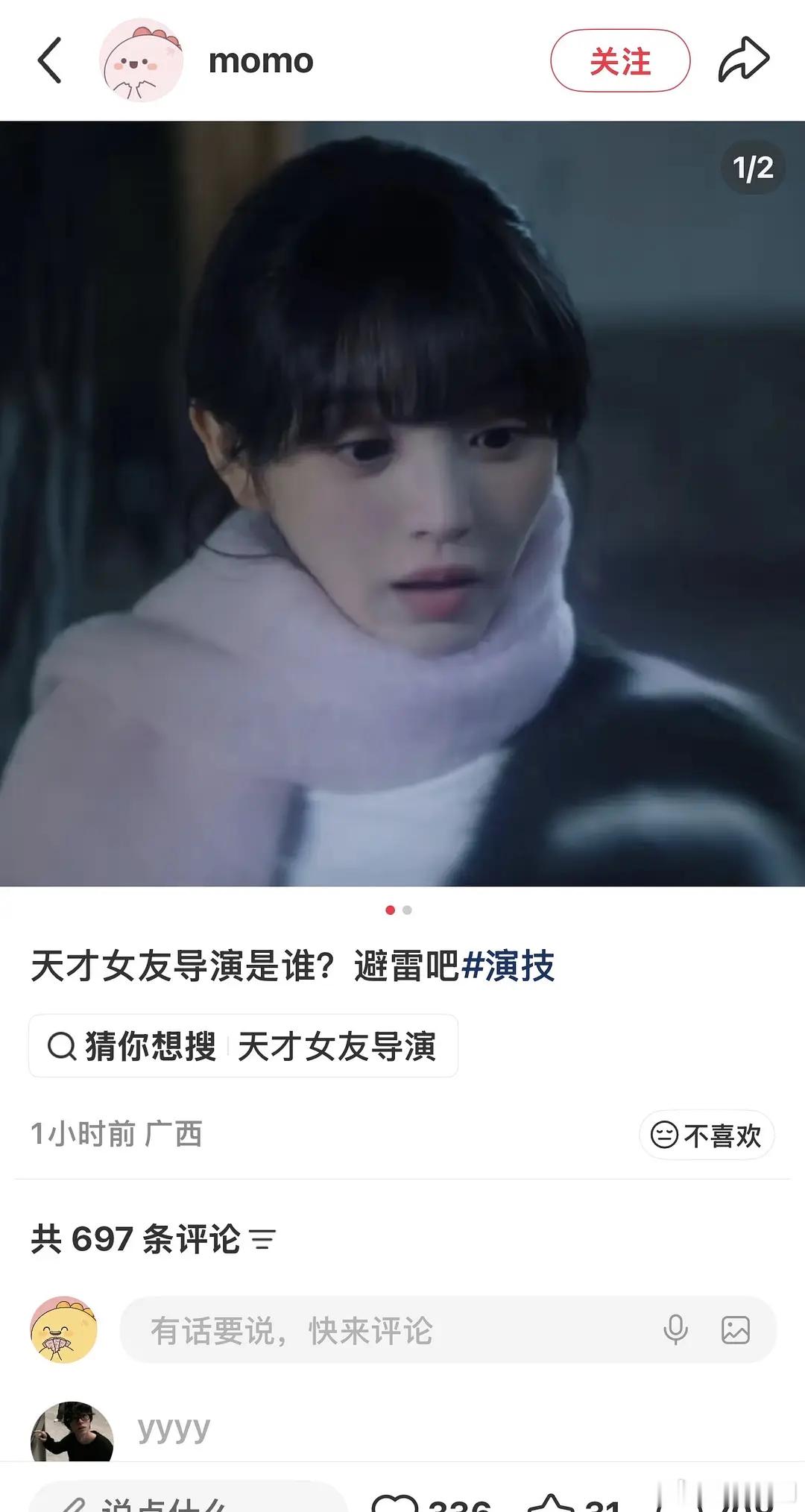 感觉田曦薇还是适合古偶，现偶真的见光死