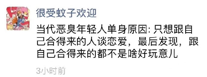 好像是这么回事所以吸渣体质怪我自己哈哈哈哈哈​搞笑​​​​