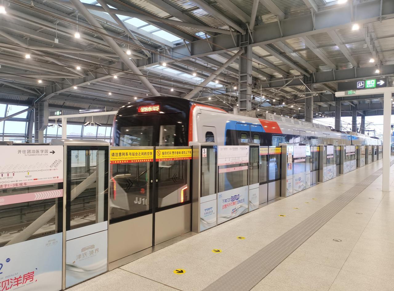 中国的「地铁」这一名称如果改为「城轨」表达是不是更加准确？地铁-全称意为地下铁