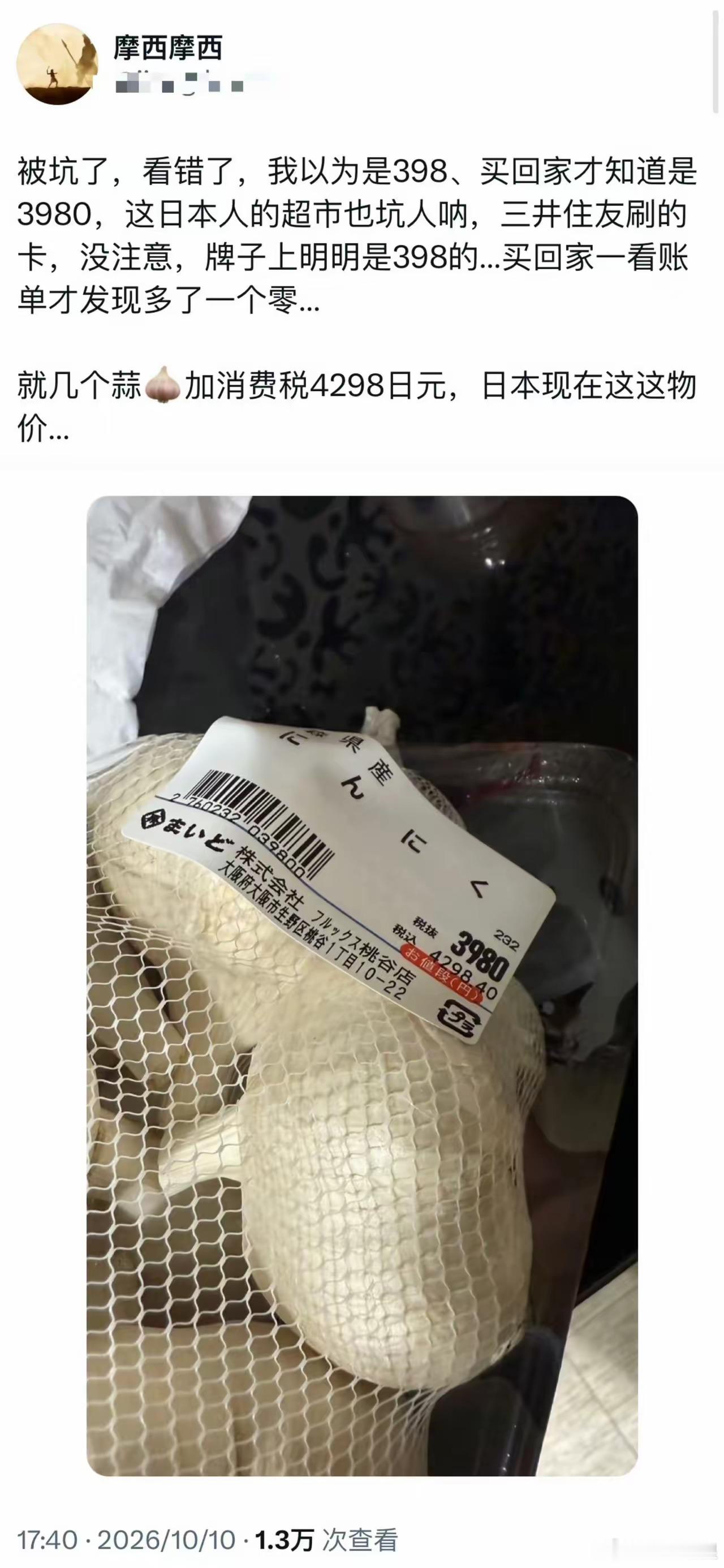佑，您可是资深精日呀！太君涨个价，别人可以骂，您不能骂。您得跪下舔才对嘛👅​